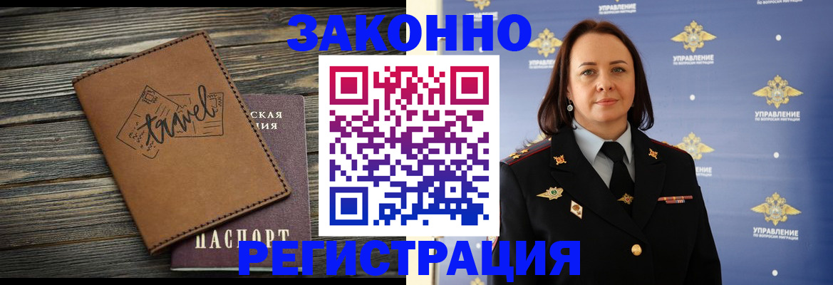 временная регистрация госуслуги в Верхней Салде