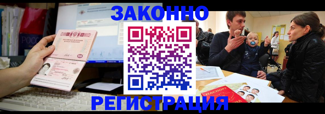 где прописаться в Верхней Салде